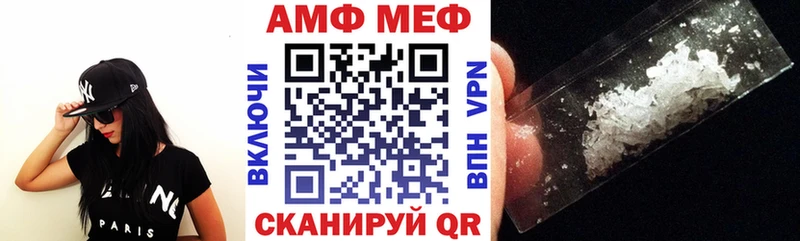 где найти наркотики  Мончегорск  Амфетамин Premium 
