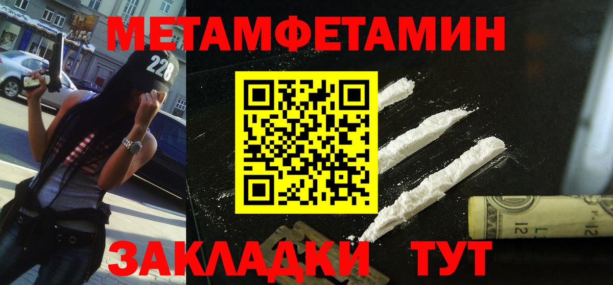 Амфетамин Розовый Мончегорск