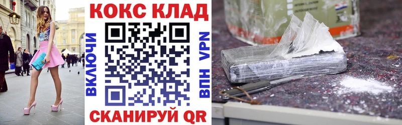 Cocaine Columbia  Мончегорск 