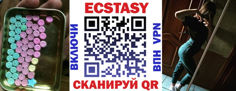 Экстази 99%  Мончегорск 