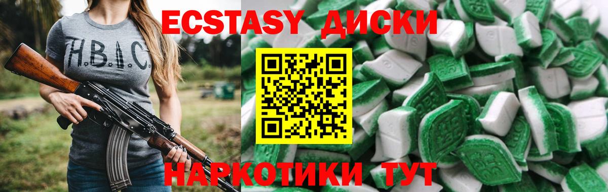 Мончегорск  Экстази бентли  Вход с VPN  Ecstasy  Ecstasy Philipp Plein 