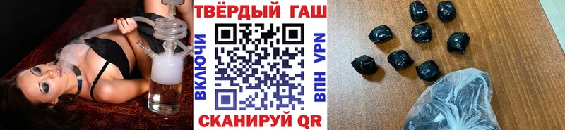 ГАШ 40% ТГК  KRAKEN онион  Мончегорск 