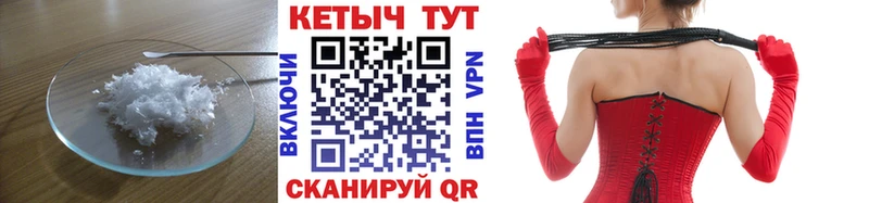 Кетамин ketamine  Мончегорск 