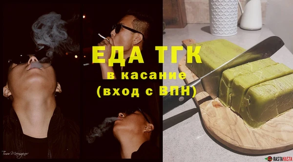 шишки Бугульма
