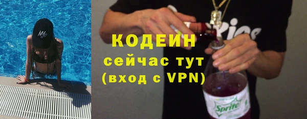 ALPHA PVP Бронницы