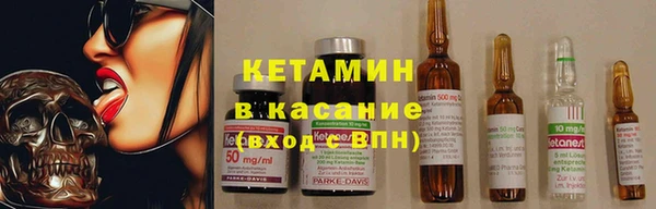шишки Бугульма