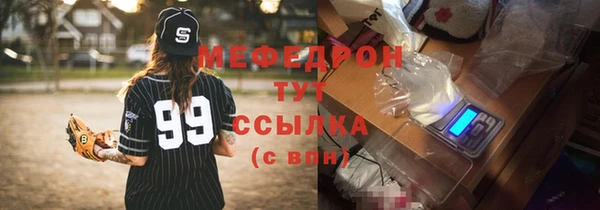 молекула духа Бородино