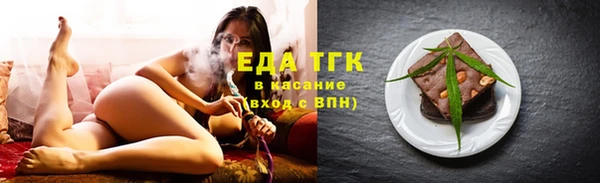 ALPHA PVP Бронницы