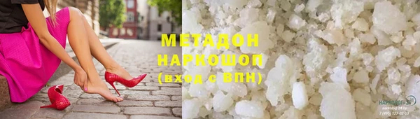 ALPHA PVP Бронницы