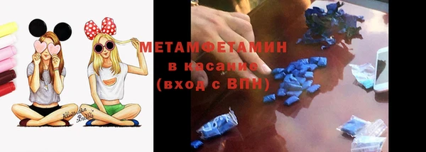 шишки Бугульма