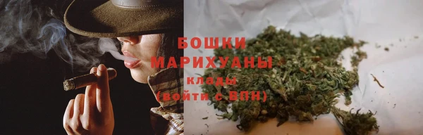 ALPHA PVP Бронницы