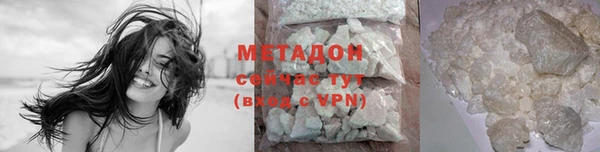 ALPHA PVP Бронницы