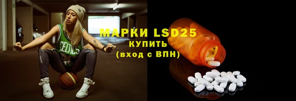 ALPHA PVP Бронницы