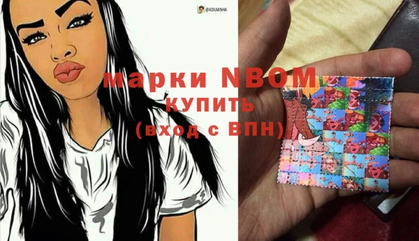 ALPHA PVP Бронницы