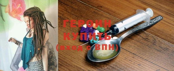 ALPHA PVP Бронницы