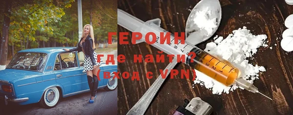 молекула духа Бородино