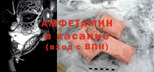 шишки Бугульма