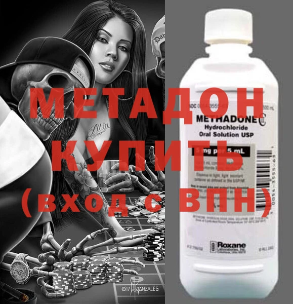 ALPHA PVP Бронницы