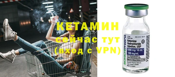 шишки Бугульма