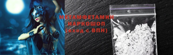ALPHA PVP Бронницы