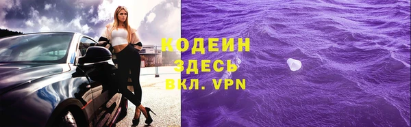 кокаин премиум Верхний Тагил