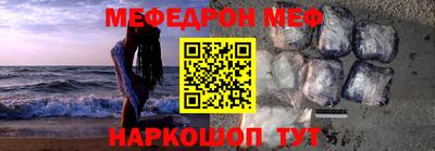 стаф Ярославль