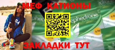 спиды Ярцево