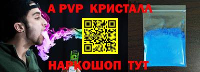 кристаллы Янаул
