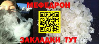 спиды Ярцево