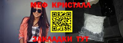 стаф Ярославль