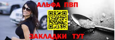 спиды Ярцево