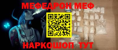 спиды Ярцево