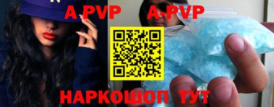 кристаллы Янаул