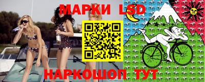 спиды Ярцево