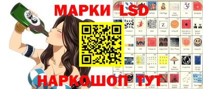 кристаллы Янаул