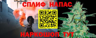 кристаллы Янаул
