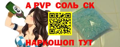спиды Ярцево