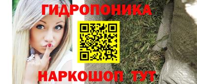 кристаллы Янаул