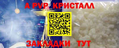спиды Ярцево