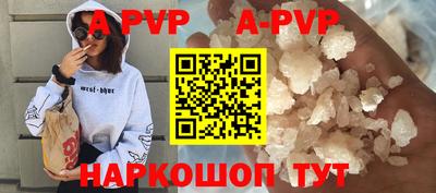 стаф Ярославль