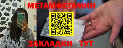 стаф Ярославль