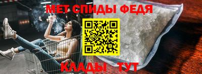 спиды Ярцево
