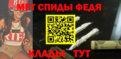 спиды Ярцево