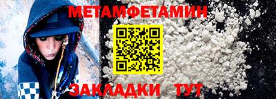 стаф Ярославль