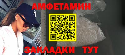 кристаллы Янаул
