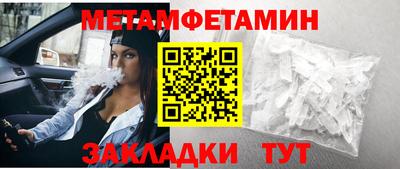 спиды Ярцево