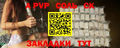 спиды Ярцево