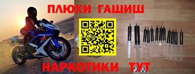 кристаллы Янаул