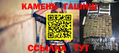 кристаллы Янаул