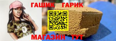 кристаллы Янаул